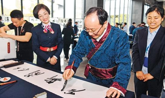 第三十六届兰亭书法节开幕式现场