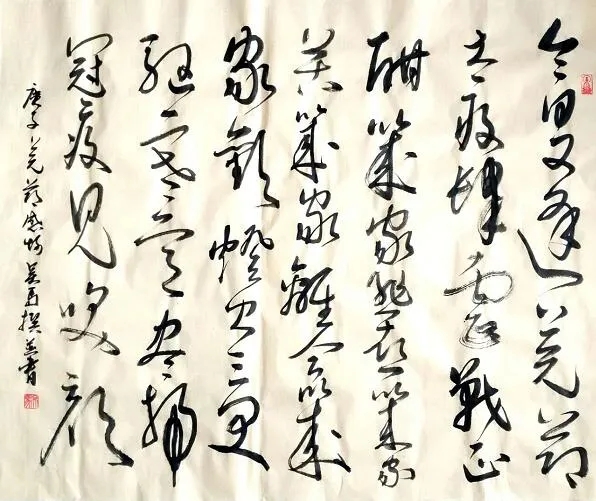 战疫抒怀——翰墨传情作品选登(十二)