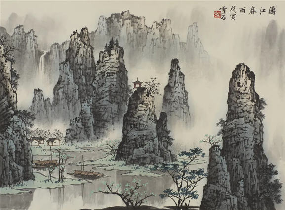 笔墨诗意赋真情 白家山水甲桂林|纪念一代山水画大家白雪石先生诞辰105周年
