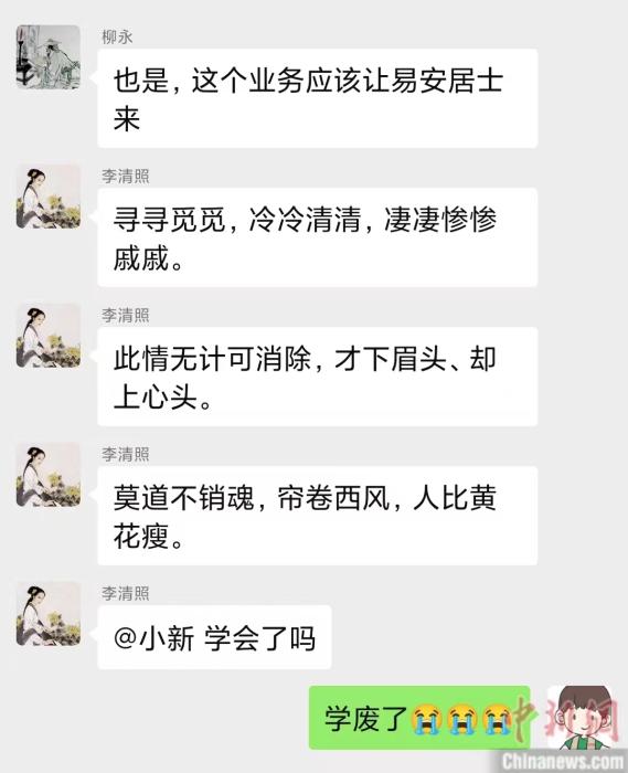 点击进入下一页